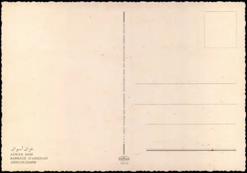 Assuan Eswan أسوان ASWAN DAM BARRAGE D'ASSOUAN ASSUAN-DAMM 1970