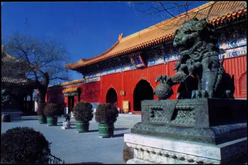Postcard China (Allgemein) Tempel-Anlage, Lama Temple 1980