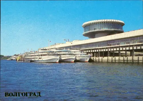 Wolgograd (Stalingrad) Волгоград Hafen - Schiffe Речной вокзал. 1981