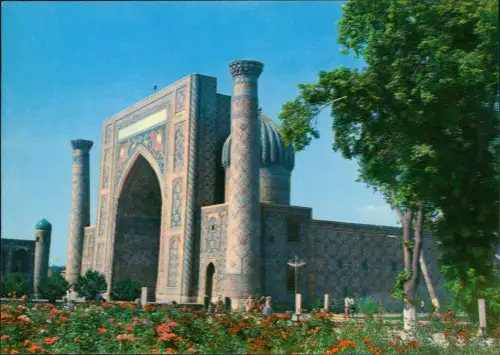 Samarkand سمرقند‎ Самарканд Registan. Регистон. Регистан. 1979
