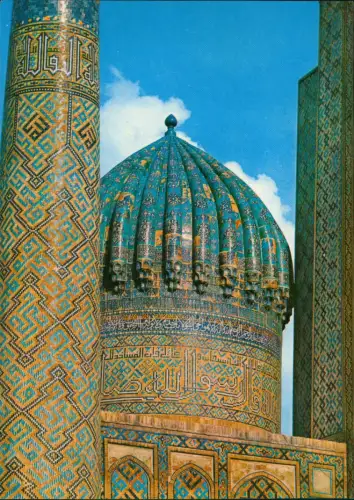Samarkand سمرقند‎ Самарканд Купол. Registan. Dome. Mosaik 1970