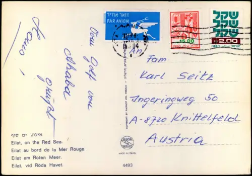 Eilat אילת Stadt Teilansicht Wassersport Rotes Meer Israel 1984