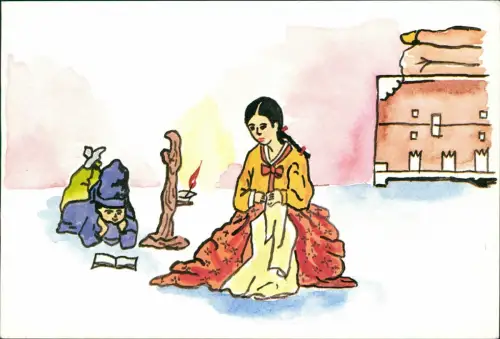 Ansichtskarte  Künstlerkarte Kunstwerk Pak Yong Mun Korea 1982