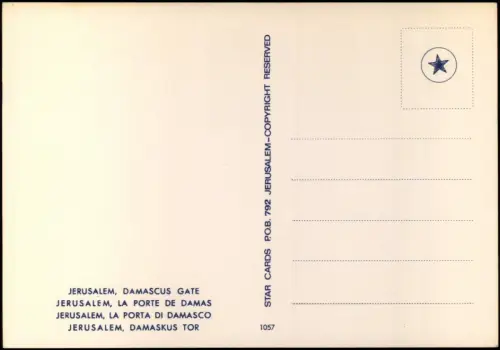 Postcard Jerusalem Jeruschalajim (רושלים) Damascus Gate 1972