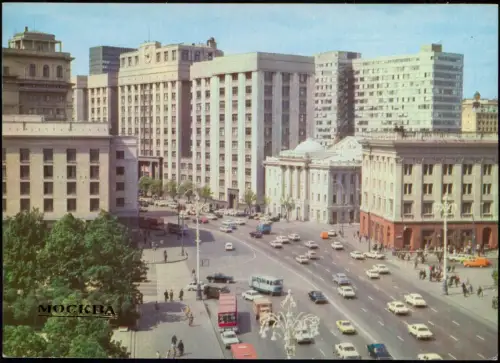 Moskau Москва́ Marx Avenue Проспект К. Маркса. 1980