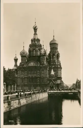 Sankt Petersburg Leningrad Санкт-Петербург Sühnekadetrale Auto und Fluß 1930