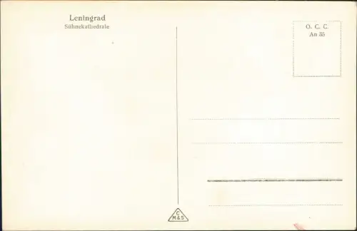 Sankt Petersburg Leningrad Санкт-Петербург Sühnekadetrale Auto und Fluß 1930