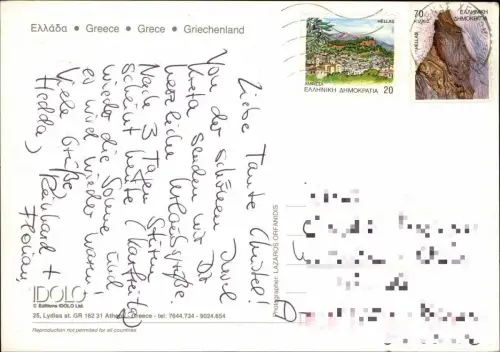 Postcard .Griechenland Haus geschmückt mit Blumen in Griechenland 2000