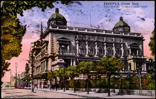Belgrad Beograd (Београд) БЕОГРАД, Стари Двор BELGRADE ancien palais royal 1928