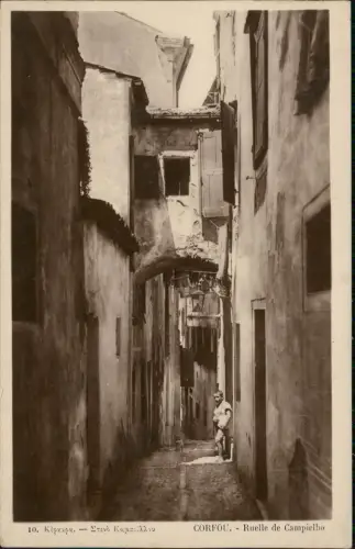 Korfu CORFOU. Ruelle de Campielbo Κέρκυρα. - Στενό Καμπύλλου 1929