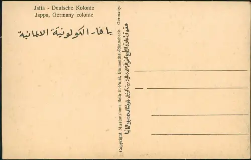 Tel Aviv Jaffa תל אביב-יפו  Jafo Deutsche Kolonie Jappa  Straße Judaika 1912