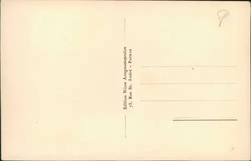 Patras Patra Πάτρα Hafen 5.- ΠΑΤΡΑΙ. Λιμὴν Port 1929