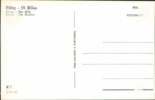 Postcard Rhodos Les Moulins The Mills Colorfotokarte 1964