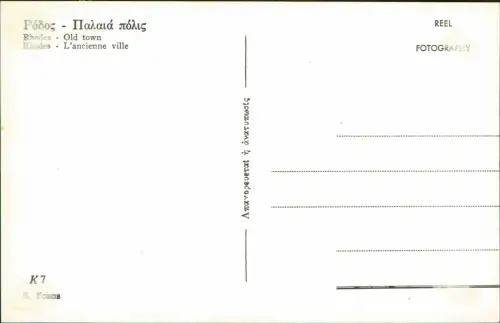 Postcard Rhodos Παλαιά πόλις Old town Colorfotokarte 1964