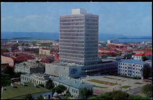 Kasan Казань Казан Totale Университет. Физический факультет 1977