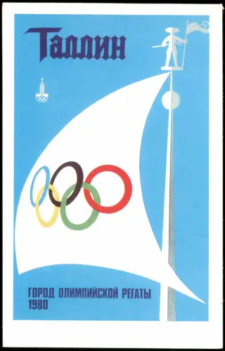 Moskau Москва́ Olympische Spiele 1980 МОСКВА ОЛИМПИАДА Olympia-Fahne 1980