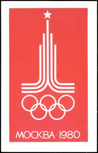 Moskau Москва́ Symbol Olympische Spiele МОСКВА ОЛИМПИАДА 1980