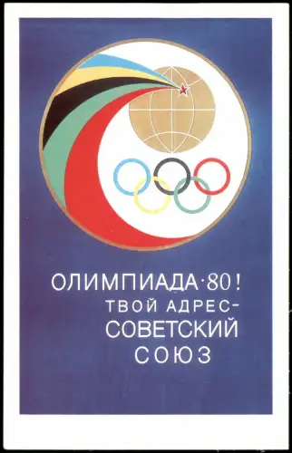 Moskau Москва́ Olympiade МОСКВА ОЛИМПИАДА Olympische Spiele 1980