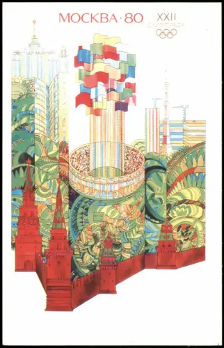 Moskau Москва́ Künstlerkarte Olympische Spiele МОСКВА ОЛИМПИАДА-80 1980