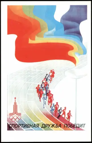 Moskau Москва́ Läufer Illustration Olympische Spiele МОСКВА ОЛИМПИАДА 1980