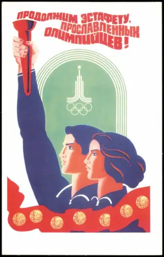 Moskau Москва́ Olympische Spiele ОЛИМПИАДА-80 Fackel-Läufer Olympiafeuer 1980