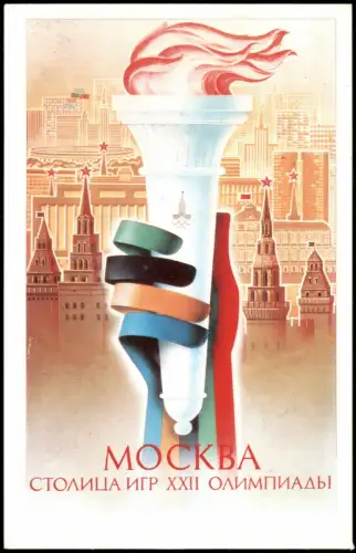 Moskau Москва́ Olympische Spiele ОЛИМПИАДА-80  Fackel Illustration 1980