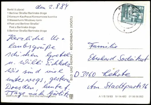 Forst (Lausitz) Baršć Berliner Straße, Konsum-Kaufhaus, Wasserturm, Post 1983