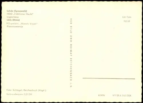 Lehde Lübbenau (Spreewald) Lubnjow DDr AK HOG Fröhlicher Hecht Logierhaus  1963