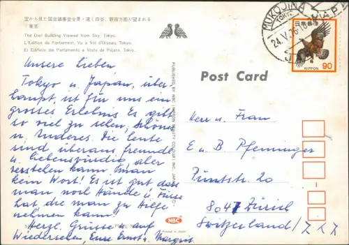 Postcard Tokio Tōkyō (東京) Luftbild Areal view 1976