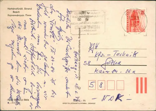 Postcard Harkány Harkányfürdő Strand Bar Beach 1979
