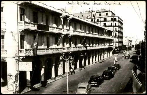 Port Said بورسعيد (Būr Saʻīd) Salia Zoghlow Street View 1958