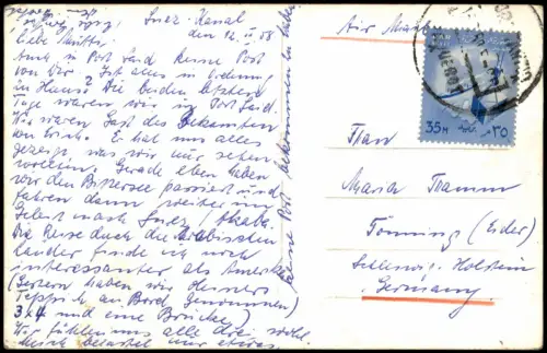 Port Said بورسعيد (Būr Saʻīd) Salia Zoghlow Street View 1958