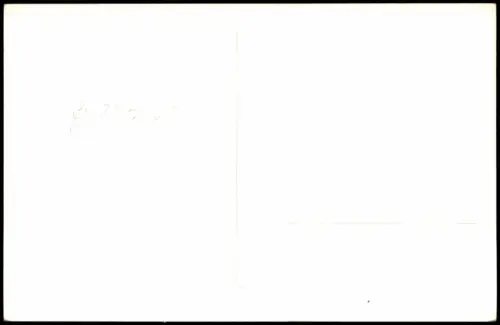 Ansichtskarte Würgassen Weser-Beverungen Panorama Weser Partie 1940