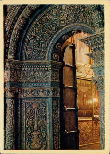 Postcard .Russland Rußland Россия Eingangsprtal 1957