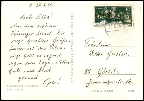 Königsee DDR Mehrbild-AK mit Teilansicht Goldfischteich Karl-Marx-Straße  1965