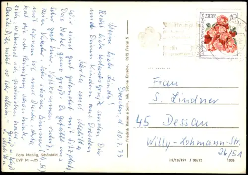 Seevorstadt-Dresden Prager Straße mit Springbrunnen zur DDR-Zeit 1973