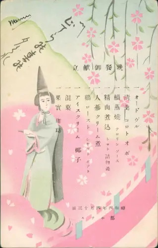 Postcard Japan Typen Japan Nippon Künstlerkarte Frau 1929