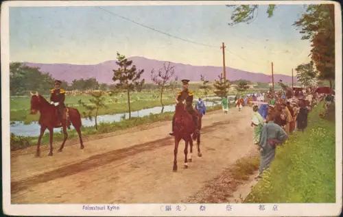 Postcard Kyoto Kyōto-shi (京都市) Aoimatsuri Parade Soldaten 1929  Japan Nippon