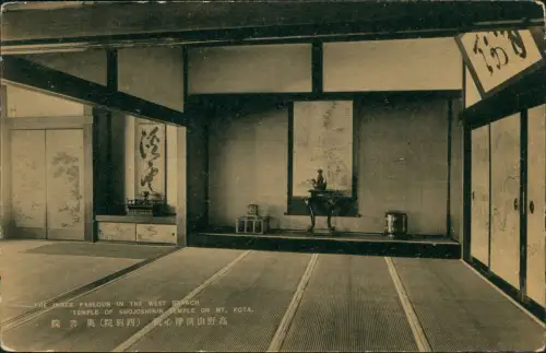 Japan TEMPLE OF SHOJOSHININ TEMPLE ON MT KOYA Japan Nippon 日本 1929