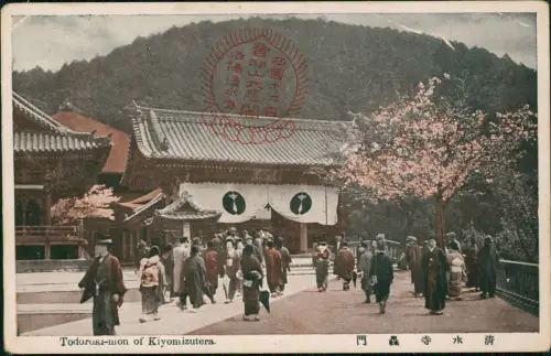 Japan Todoroki-mon of Kiyomizutera. 門 矗寺水 Japan Nippon 日本 1929