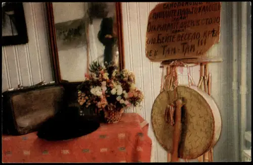 .Russland Пенаты.Прихожая. Rußland Россия 1975