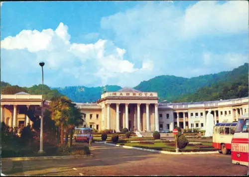 Sotschi Сочи | სოჭი Kurgebäude Matsesta, Sotschi 1981