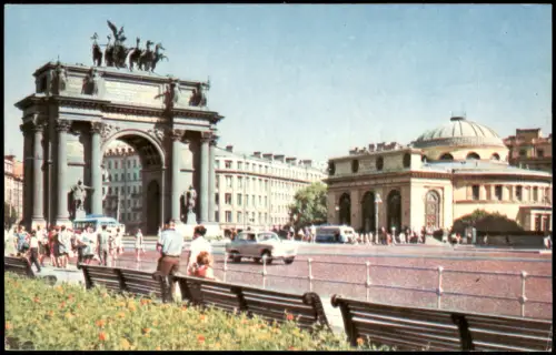 Sankt Petersburg Leningrad Санкт-Петербург Narva-Tor 1970