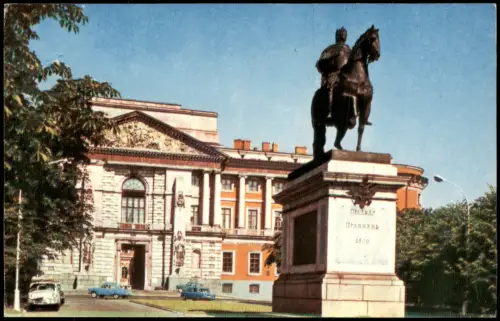 Sankt Petersburg Leningrad Санкт-Петербург Statue Denkmal 1970