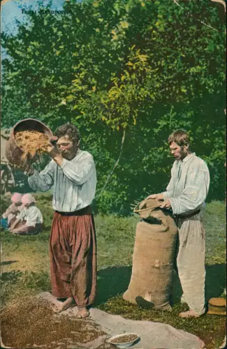 Postcard .Russland Rußland russische Typen Bauern 1915