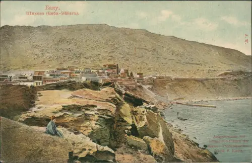 Postcard Baku Bakı (Баку) Шихово Биби - Эйбать 1910  Aserbaischan