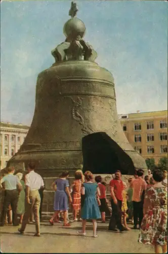 Moskau Москва́ Кремль Царь-колокол/Kreml-Zarenglocke 1985