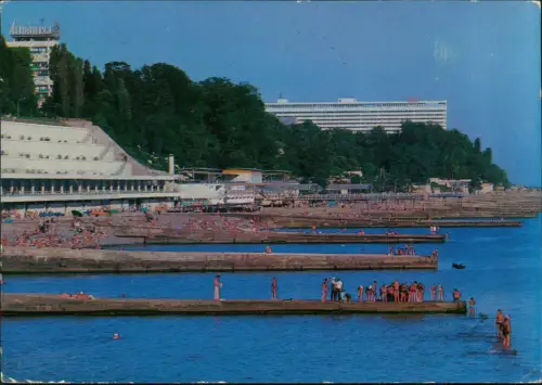 Sotschi Сочи | სოჭი Stadtstrand von Sotschi am Schwarzen Meer 1977
