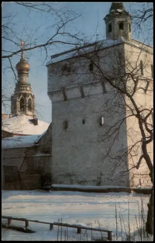 Wologda Во́логда Turm der erzbischöflichen Residenz 1975