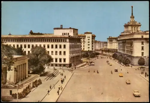 Sofia София СОФИЯ SOFIA Центърът Le centre Stadt-Zentrum 1960